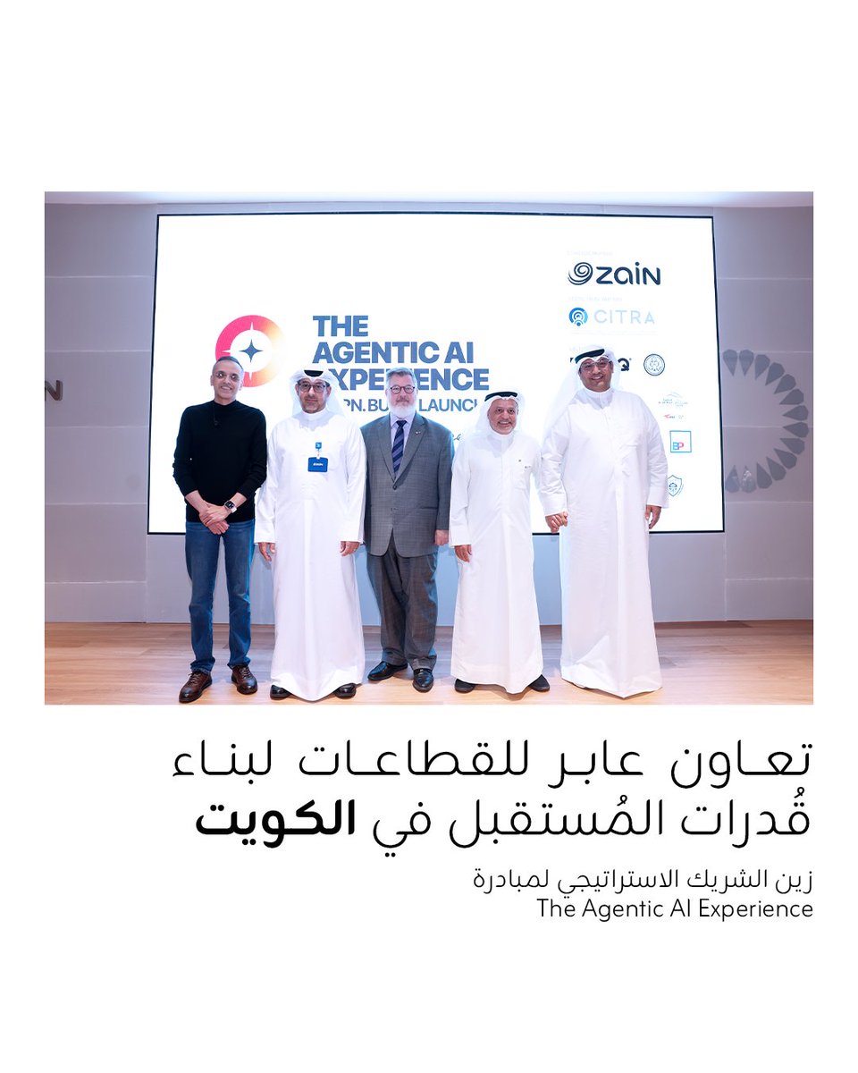 alqabas's tweet photo. #زين شريك إستراتيجي مع «إطلاق» في مبادرة The Agentic AI Experience 

• لتمكين قادة الأعمال من تحويل تقنيات الذكاء الاصطناعي إلى قدرات عملية تعزّز الإنتاجية والابتكار

@Zain 

@zainkuwait https://t.co/bUJWEh91FN