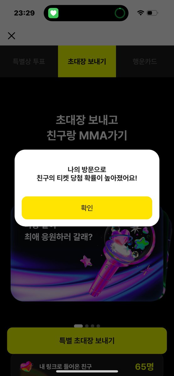 _eka1hk's tweet photo. @oz_6789 같이가욥..///
MMA2026 with 카카오뱅크
https://t.co/2f0Nt9cisI https://t.co/M4Ydfc4w4e