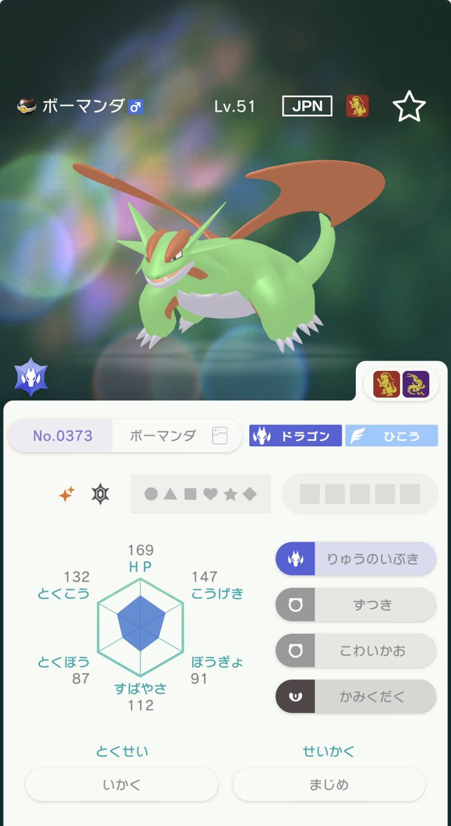 kira_WH5103's tweet photo. 画像のポケモン配布します！
欲しいポケモンリプとリポスト、❤️
お願い致します🙇
#ポケモン交換　#ポケモン配布 https://t.co/mRwnVqTqIU