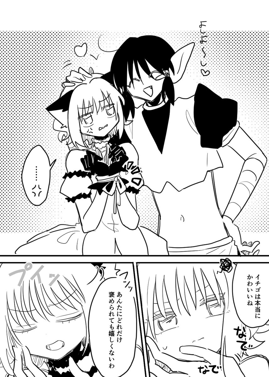 mtbk_cpokb's tweet photo. rkgk キシュいち https://t.co/SkRpZG1iqW