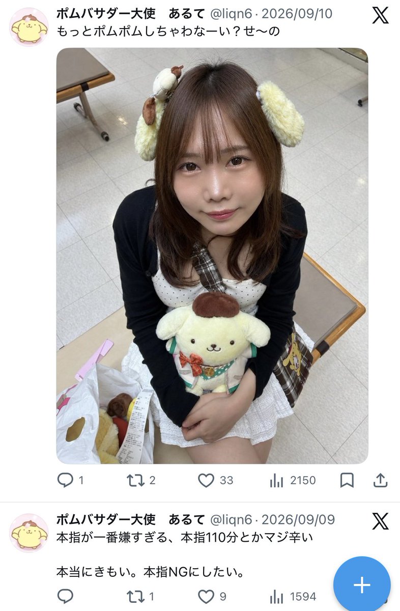 mindpooljapan's tweet photo. @tamuko10 @tonma5963 たしかに、、、
ですね。 https://t.co/aNdwojylYl