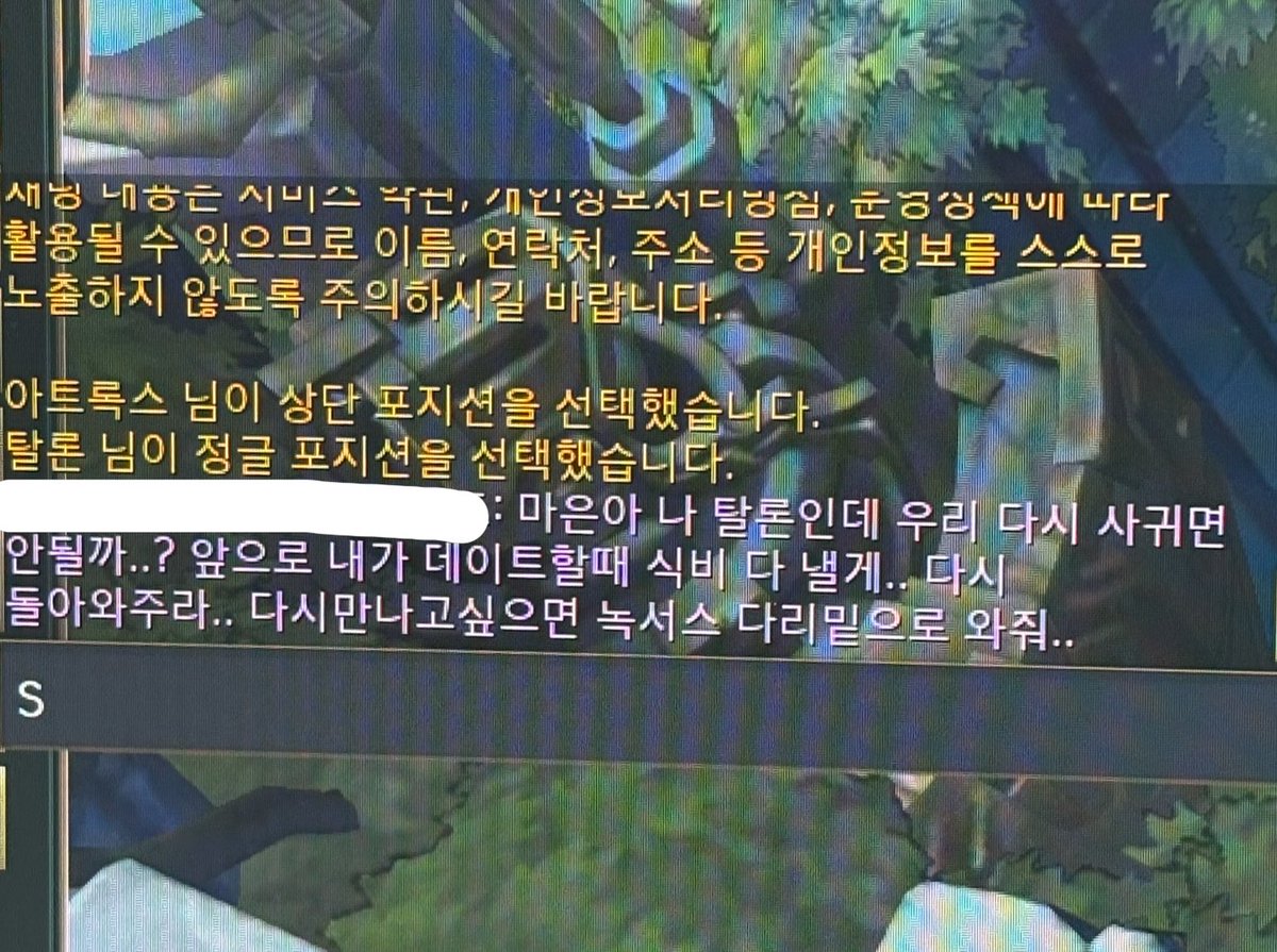 AG7F61's tweet photo. 트친들이랑 롤하면서 노는거 너무 재밋어ㅎ https://t.co/2T6SxClcxp