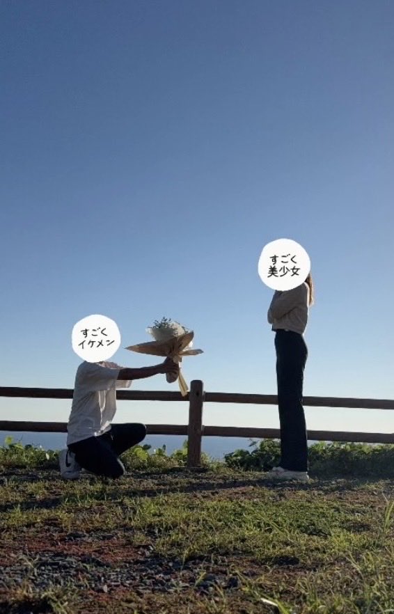 Cam_dayo's tweet photo. 6年記念日で入籍しました😇 https://t.co/SLfBlsvdiA