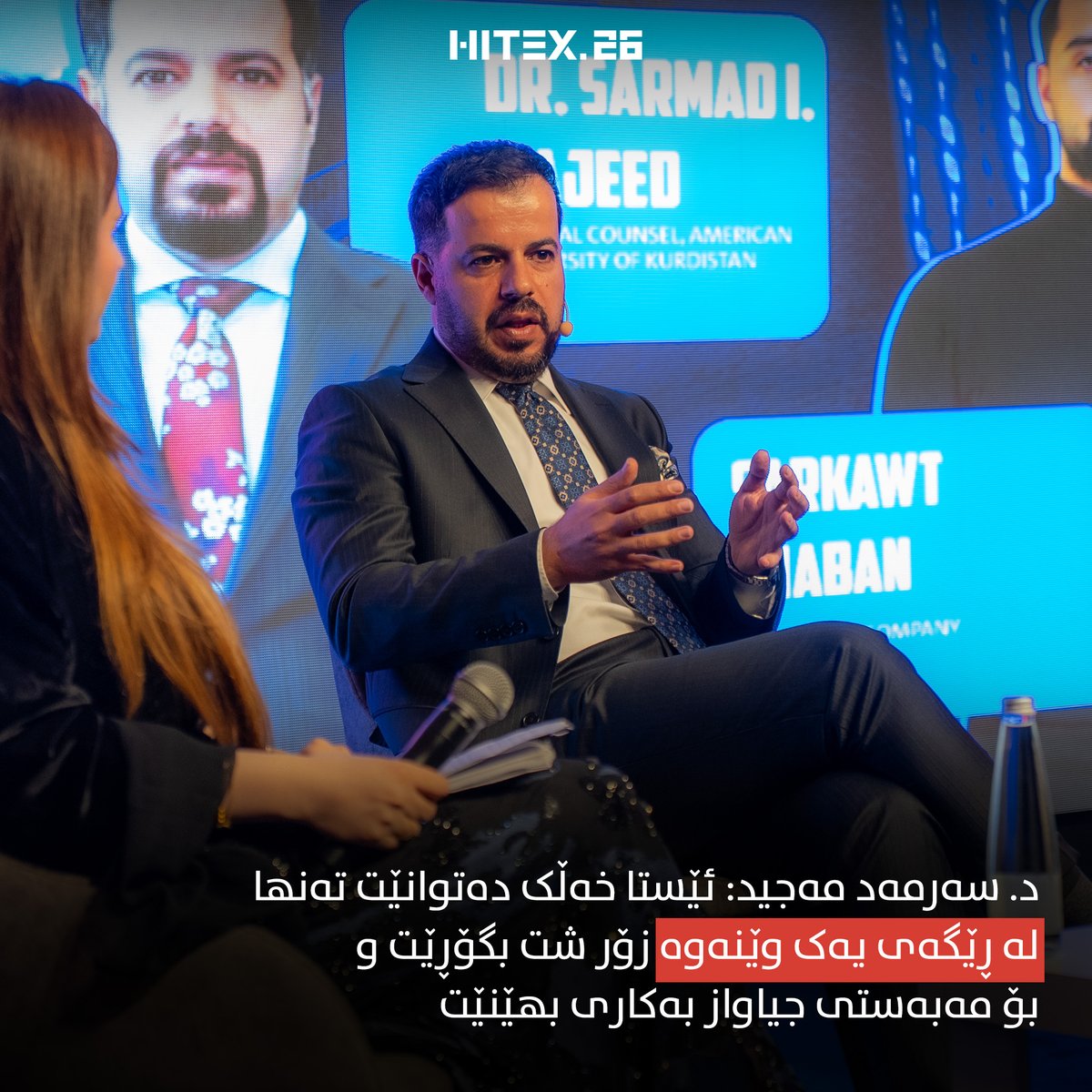 HitexTech's tweet photo. بە وێنە بەڕێوەچوونی پانێڵ بە ناونیشانی "متمانە بە هیچ کەس مەکە" لە کۆنفڕانسی هایتێکس 2026.

#HITEX26 https://t.co/oGIbykO3qn