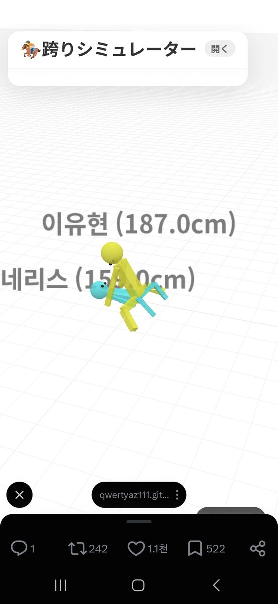 P1NK_M00N_'s tweet photo. 아니 이거 너무 내 몽정의 한장면을 보는 것 같............. https://t.co/eFGBV3Rela