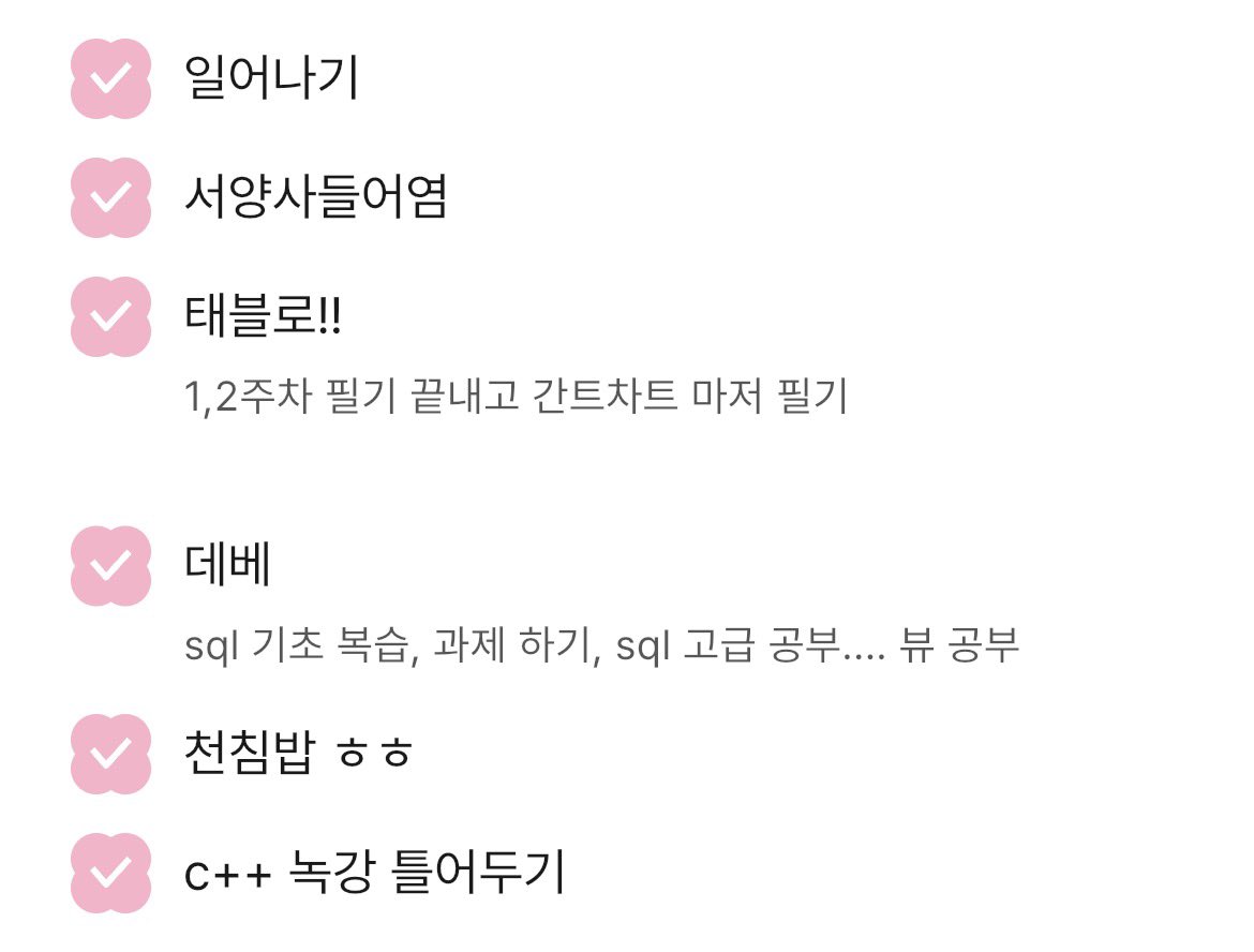 rctpre's tweet photo. 오늘공부끝 https://t.co/aPPiMNdc1W