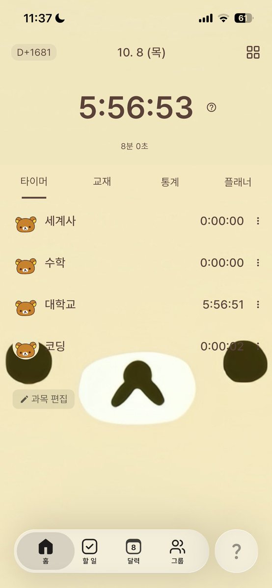 rctpre's tweet photo. 오늘공부끝 https://t.co/aPPiMNdc1W