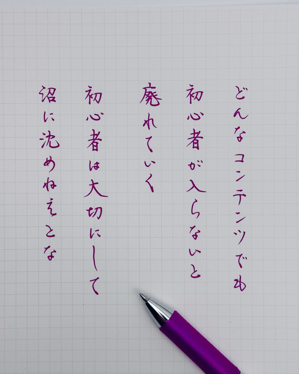 kakichirashi's tweet photo. 今日の書き散らし https://t.co/983H2Trmp4