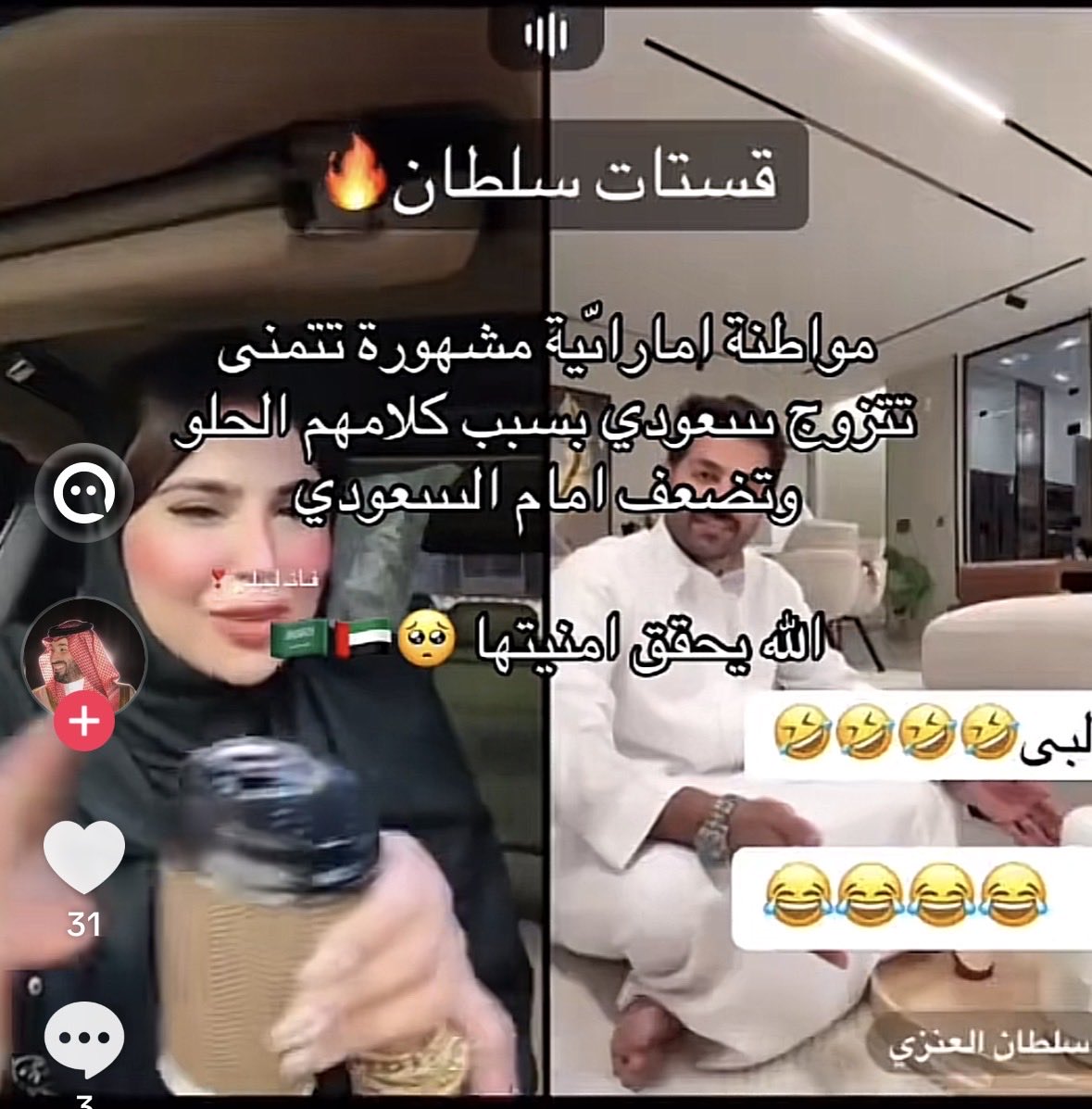 angel1riro's tweet photo. @Hamedvsrg @jqvhig ما أتخيل نناسب ناس مانعرف وش اصولهم https://t.co/DqDauwsHM3