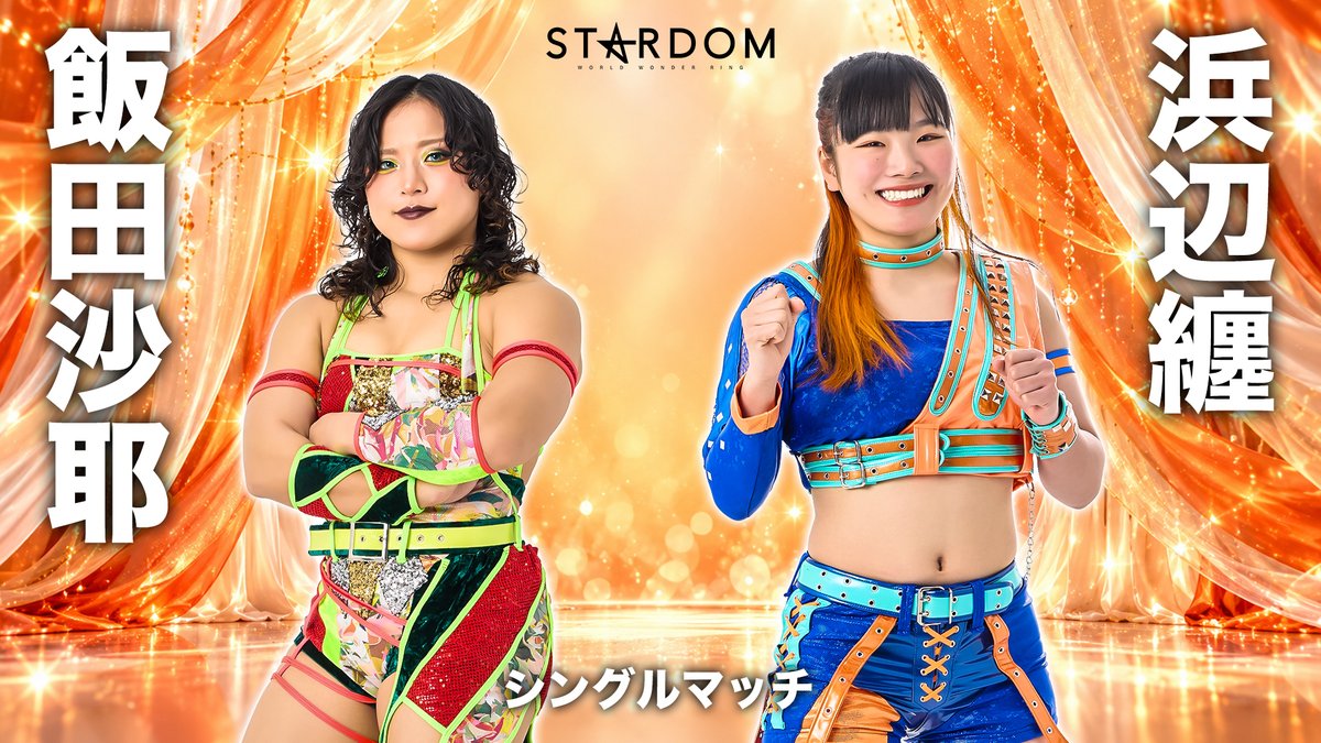 wwr_stardom's tweet photo. ＼明後日は10.10(土) 千葉大会‼／

🎫チケットは絶賛発売中！
📺 スターダムワールドで生配信！

📅10月10日(土)
🛎13:00試合開始
🏢TKPガーデンシティ千葉 3Fシンフォニア

🔻大会情報はこちら
https://t.co/eC5NNzWyMM

#STARDOM https://t.co/QMeEhSfi1O