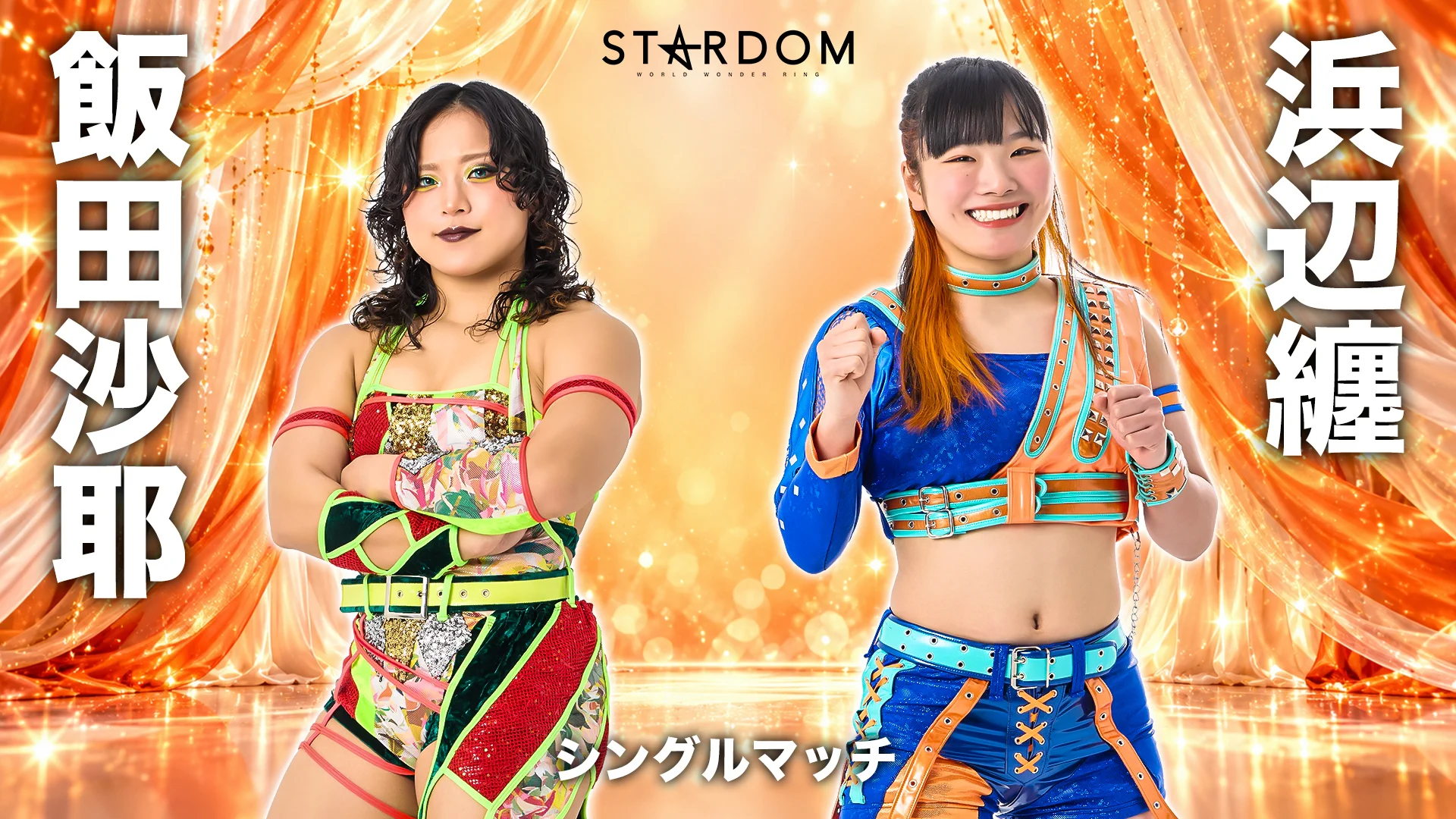 スターダム✪STARDOM (@wwr_stardom) / X