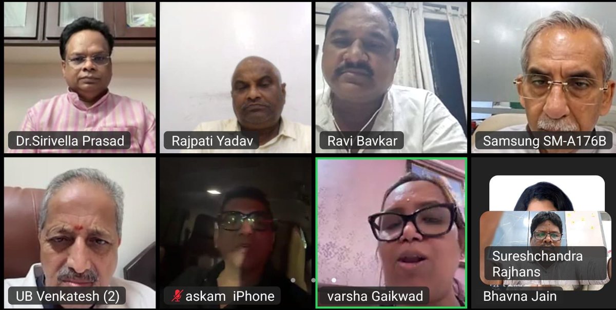 VarshaEGaikwad's tweet photo. अखिल भारतीय काँग्रेस कमिटीचे मुंबई आणि महाराष्ट्र प्रभारी श्री. सिरिवेल्ला प्रसाद जी यांच्या प्रमुख उपस्थितीत ‘वोट बचाओ, देश बचाओ’ या अभियानांतर्गत आगामी काळात करण्यात येणाऱ्या आंदोलनांच्या नियोजनासंदर्भात झूम बैठकीचे आयोजन करण्यात आले.

यावेळी माझ्यासह AICC सचिव श्री. यू. बी. वेंकटेश जी, आमदार अमीन पटेल जी, आमदार अस्लम शेख जी, प्रवक्ते सुरेशचंद्र राजहंस जी तसेच सर्व जिल्हाध्यक्षांनी बैठकीत सहभाग घेतला.