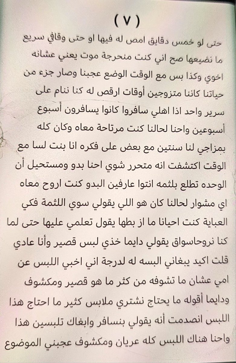 yim8p's tweet photo. قصه  ملاك واخوها نار 🔥 🔞ريتويت💝 لايك 
الجزء الثالث والاخير 
اللي يسألني: من وين أجيب القصص؟ 
حطيت لكم الرابط في المنشور المثبت 📌

#قصص https://t.co/a70ICeubHk