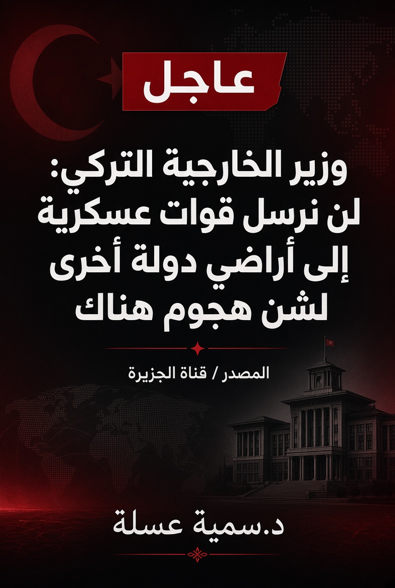 SomiAsla's tweet photo. وزير الخارجية التركي/لن نرسل قوات عسكرية إلى أراضي دولةأخرى لشن هجوم هناك

تركيا تتعامل بذكاء سياسي لتجنب السعودية إشتعال حرب طائفيةسُنة وشيعةعلى حدودها مع اليمن،وقد تصل ألسنة اللهب إلى مدن
الشيعة في #السعودية وهم القطيف/الإحساء/نجران وهو ما تجيد #إيران فعله في المنطقة
#فجرـاليمن https://t.co/veCzTPF2WE