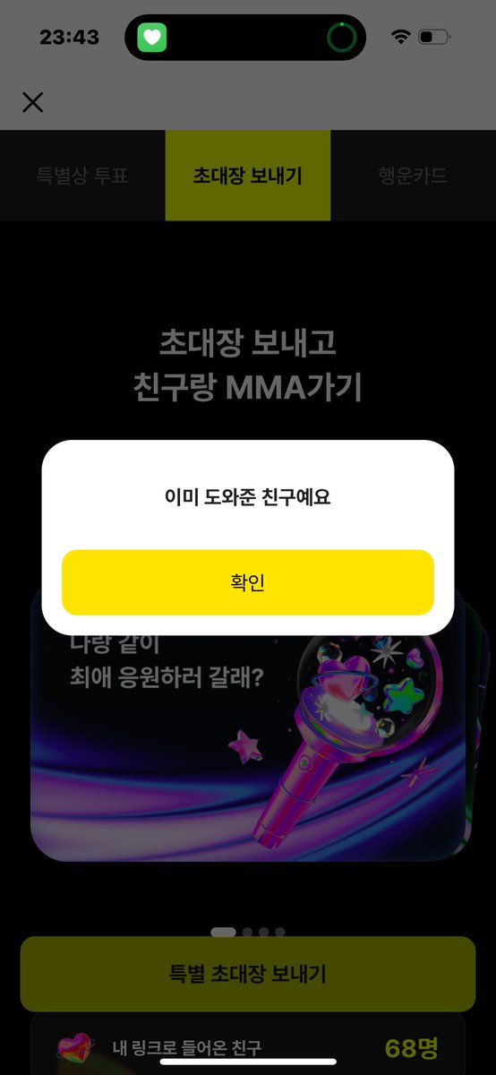 _eka1hk's tweet photo. @seluuuz 저두 햇습니다
MMA2026 with 카카오뱅크
https://t.co/2f0Nt9cisI https://t.co/J9BGzo6oUz