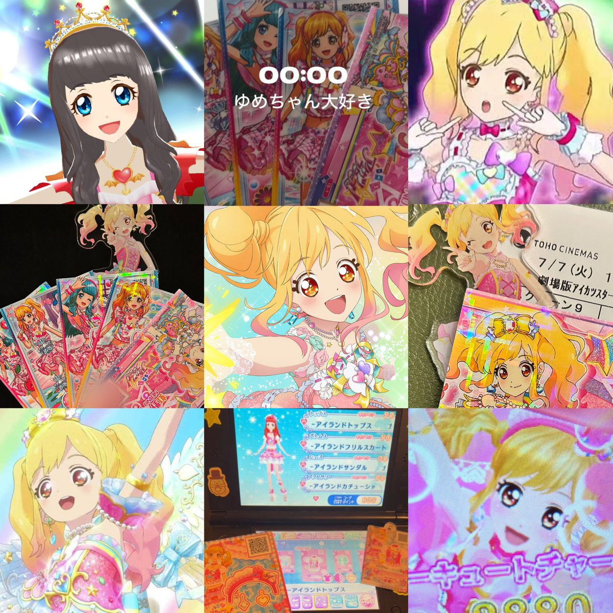 yume10ka's tweet photo. 虹野ゆめちゃんがだいすきなわたしとお友達になってください！
┊︎関西┊︎jk┊︎
 #虹野ゆめ  #アイカツアンコール  #アイカツスターズ #アイカツ好きと繋がりたい 
 #アイカツスターズ好きと繋がりたい https://t.co/hgvyVU6zJf