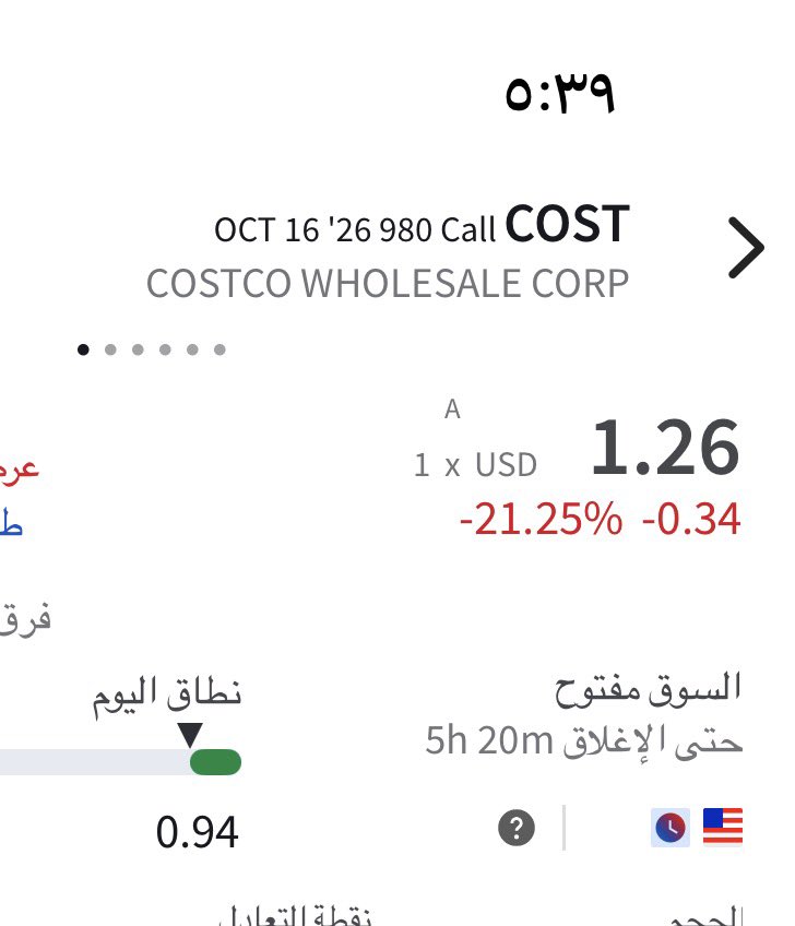 gold51510's tweet photo. @iixx401 الحين لبده https://t.co/alJWrX1LDT