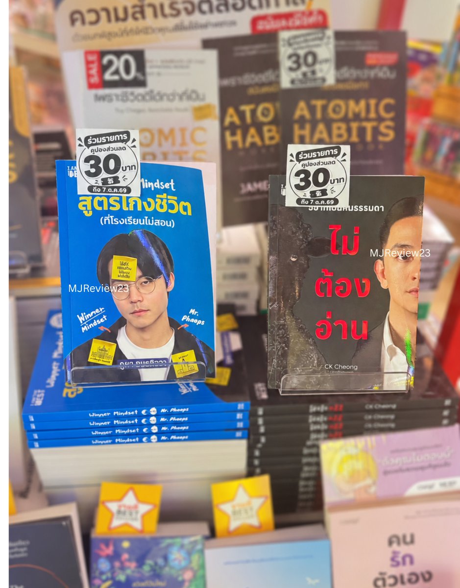 MJreview23's tweet photo. สูตรโกงชีวิต  -> ไม่ต้องอ่าน 🤣 เอาไงแน่
