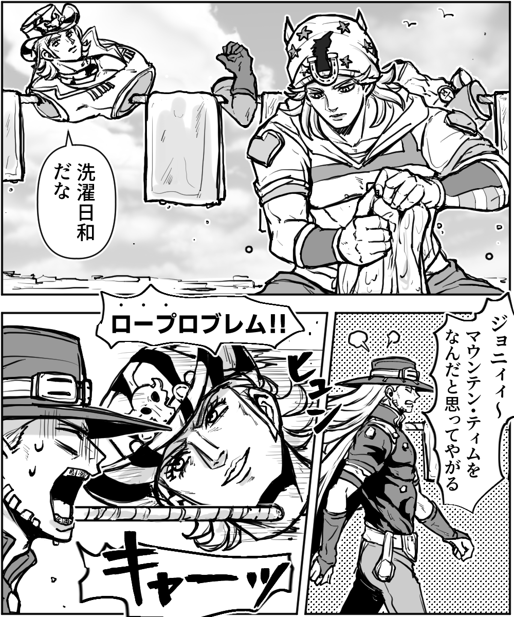 nikoxnikoxmark's tweet photo. ってんでSBR４巻　これ...みんなジャイロ好きになっちゃわないですか？大丈夫なんですか...？
今のところジャイロがしっかりした大人でジョニィくんが腕白男子なイメージがあるけどどうなんだろ https://t.co/rYujvfluTH