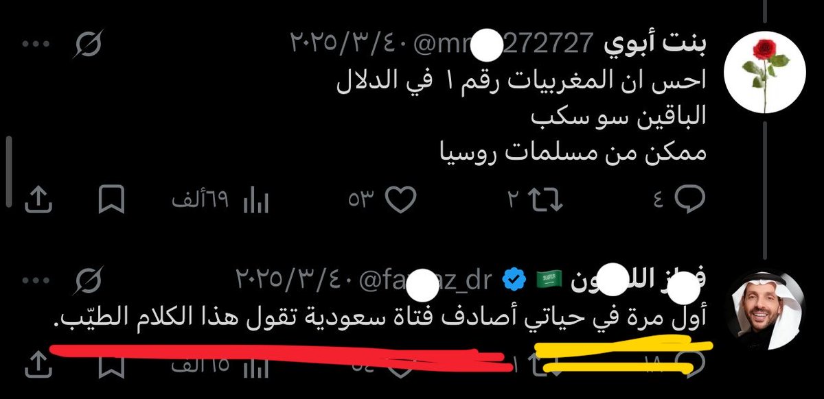 _FckMen's tweet photo. شخص تسبب بسجن امرأة سعودية
هدد امرأة سعوديه اخرى بالسجن
مستقعد للمرأة السعودية ولحقوقها
هو واتباعه يتجسسون على المساحات
هو واتباعه يهددون ويلاحقون النساء
شخص خرج من جُحره صُفِق له وصدق نفسه
شخص وظف منصته لمحاربة المرأة السعودية
#٢٠٣٠_بلا_نقاب8
ولكن اذا عُرِف السبب! بُطِل العجب: https://t.co/eXtPXKvriR