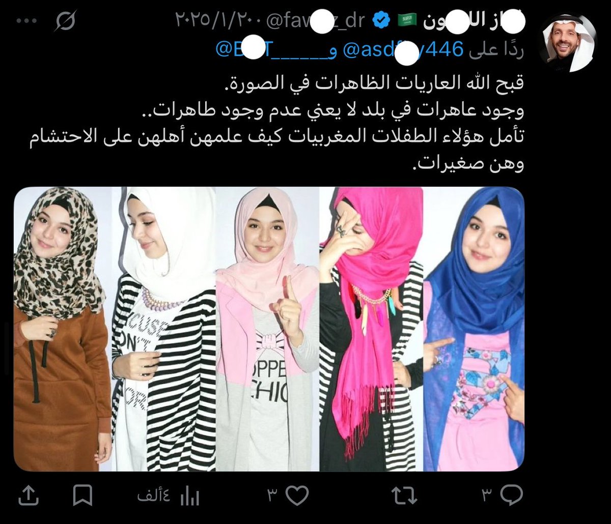 _FckMen's tweet photo. شخص تسبب بسجن امرأة سعودية
هدد امرأة سعوديه اخرى بالسجن
مستقعد للمرأة السعودية ولحقوقها
هو واتباعه يتجسسون على المساحات
هو واتباعه يهددون ويلاحقون النساء
شخص خرج من جُحره صُفِق له وصدق نفسه
شخص وظف منصته لمحاربة المرأة السعودية
#٢٠٣٠_بلا_نقاب8
ولكن اذا عُرِف السبب! بُطِل العجب: https://t.co/eXtPXKvriR