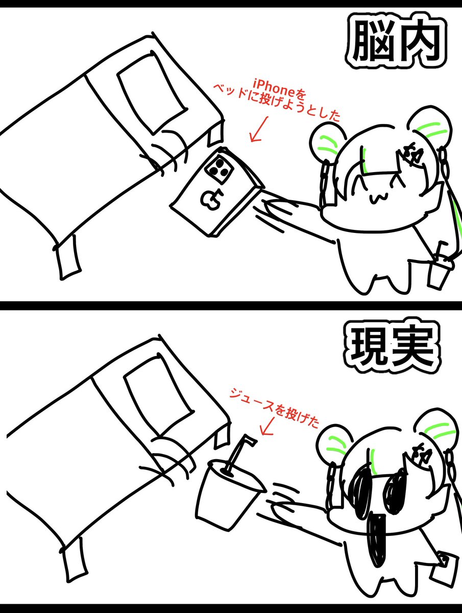 r_junsui_1209's tweet photo. 本日は配信お休みです。 https://t.co/PSSD97xFmc