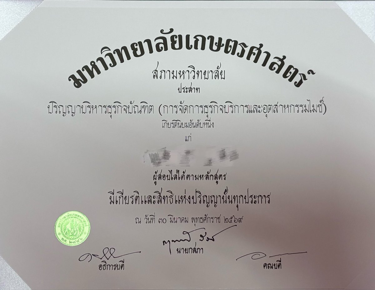 ppjjhhymmy's tweet photo. ชิปแจมดง โน่ย้อก ม้าคย้อก เหรินดง จีย้อก จนได้เกียรตินิยม ออลแฮชานนี่มันดีจริงๆ 🥰 https://t.co/JSHrEb2aT3