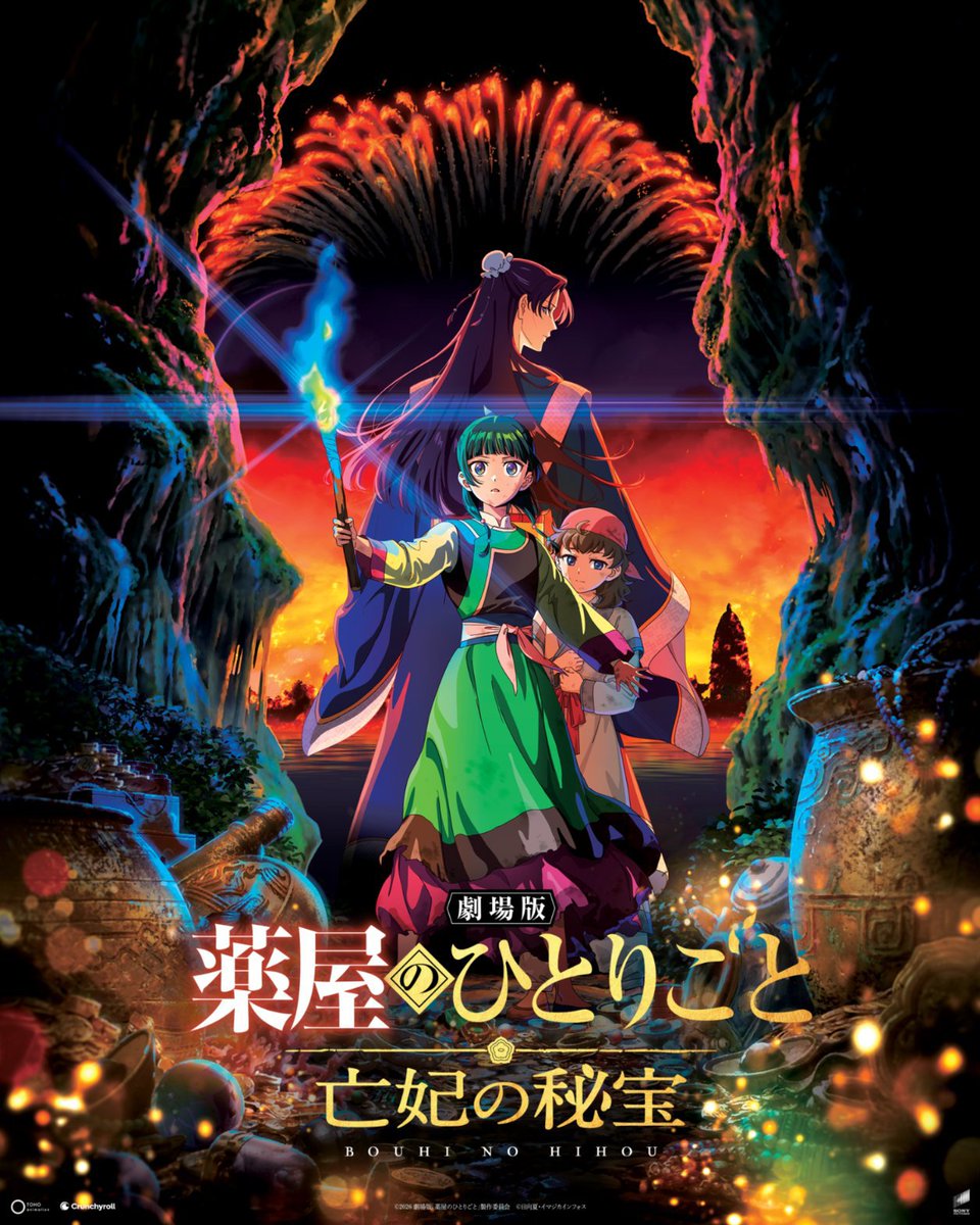 AnimetrendsLA's tweet photo. Crunchyroll anuncia que la película de THE APOTHECARY DIARIES: The Late Lady’s Treasure; llegará a los cines a NIVEL MUNDIAL.

La fecha de estreno será revelada próximamente. https://t.co/tomYKI6cDJ
