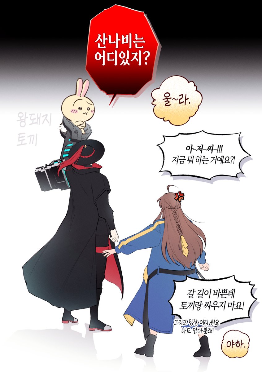 MU___92's tweet photo. #산나비
극장판을 봤습니다
기염둥이 토끼 덥석 잡고 감 https://t.co/jhk21WkjyT