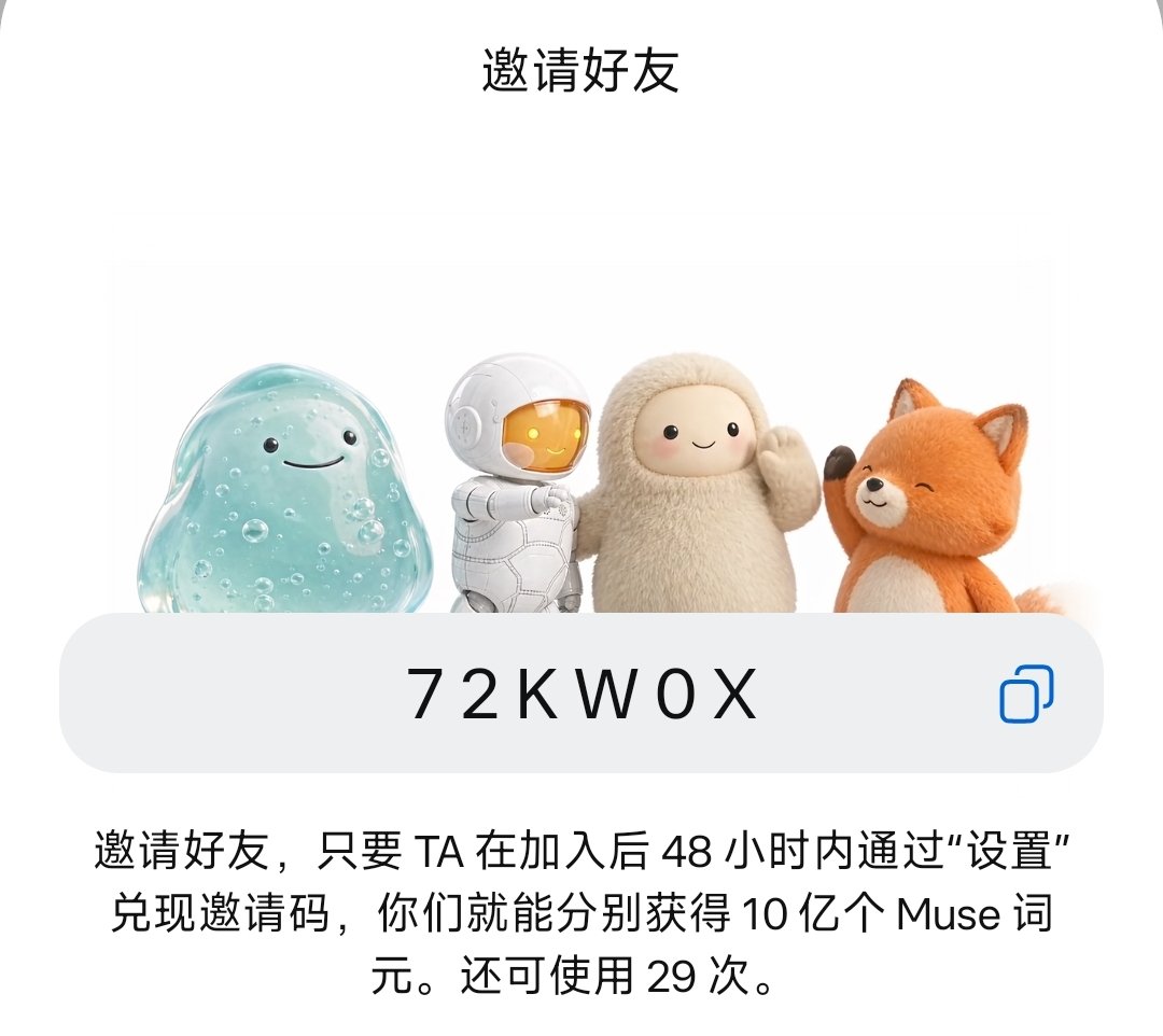 mmmmlel126248's tweet photo. 嘿朋友们，来https://t.co/lvalyttBW9一起快乐玩耍哇
我的邀请码72KW0X https://t.co/6Bh3GXPQpo