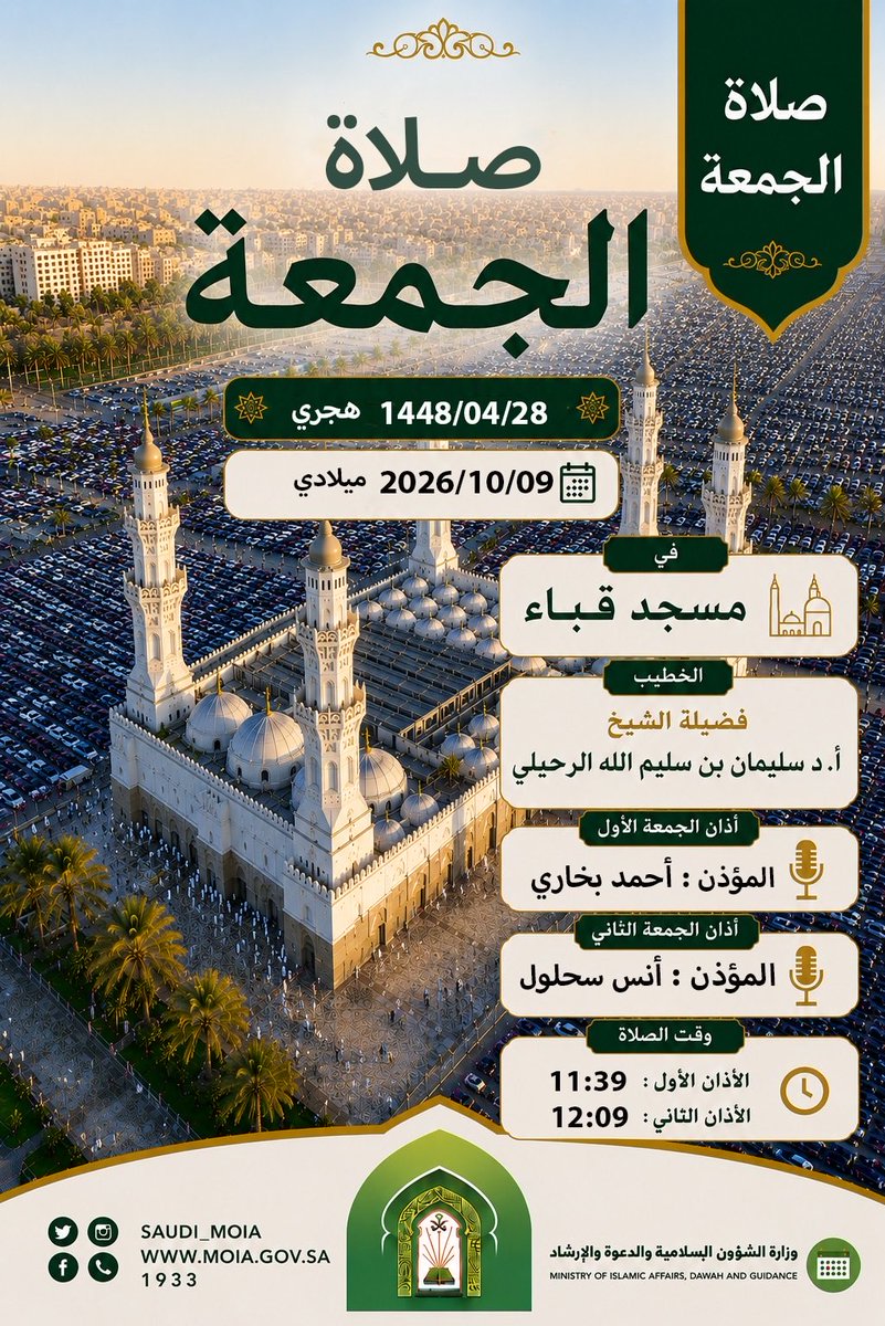 solyman24's tweet photo. اسأل الله العون والإخلاص https://t.co/vgzOBycQPl