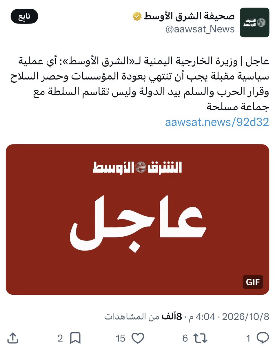 Husaenalhanachy's tweet photo. راح الهياط وبدا الحديث عن العملية السلمية 😂😂😂 بيبدأ بشروط وكل يوم بتنقص لين تنبطح المهم نبدأ نهيئ الناس لعملية سلمية ونتحدث عنها 😂😂😂😂

حريق مطارات السعودية جعلها تبكع اما رخوات الشرعية مجرد منفذين وأدوات ولا قضية لهم https://t.co/LyjrLhraMN