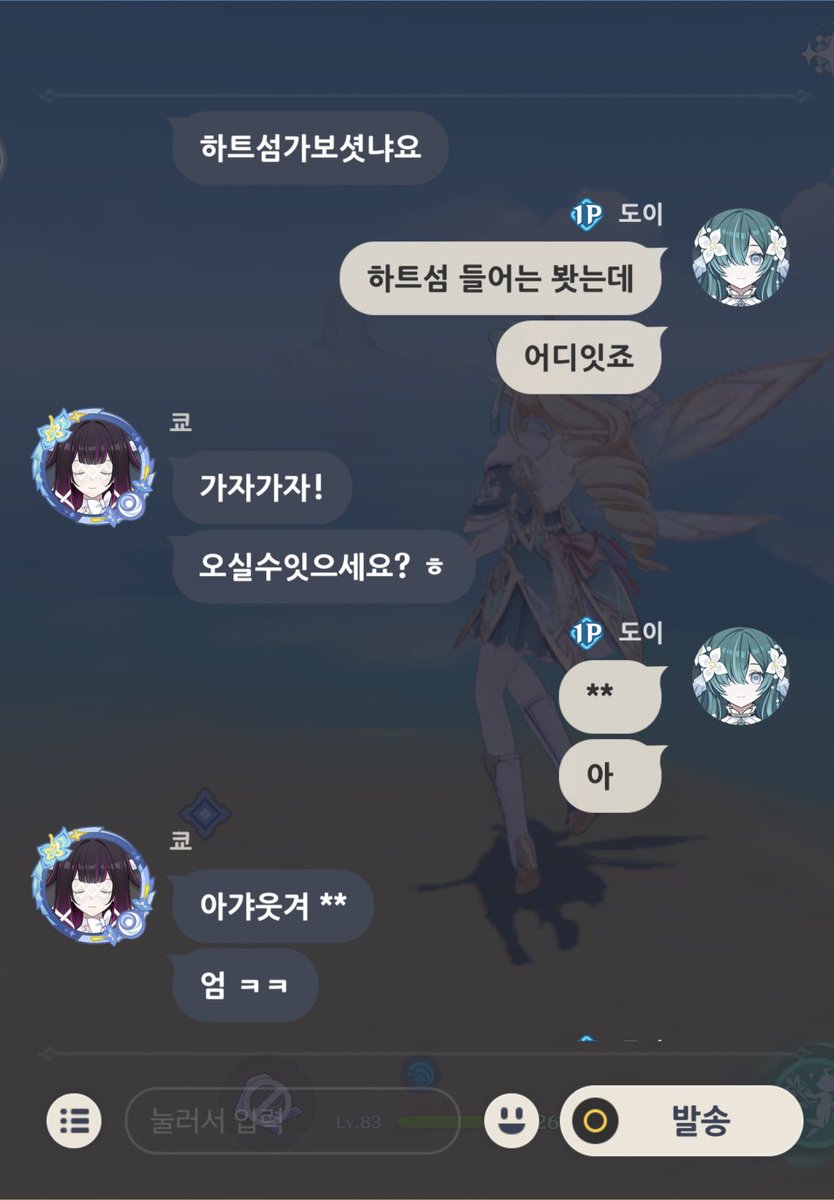 8chxii's tweet photo. 이사람 진짜 미친사람임
나는어뜨캐가라고 https://t.co/MwnFCWHl5x