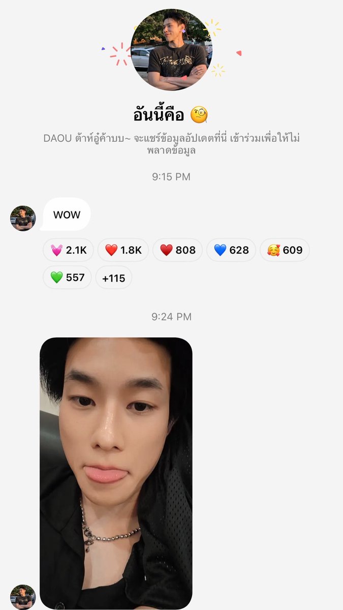 moogot11's tweet photo. อวดเมีย เมียขี้อ้อนคับ 😌 https://t.co/fRoSLDTiVJ