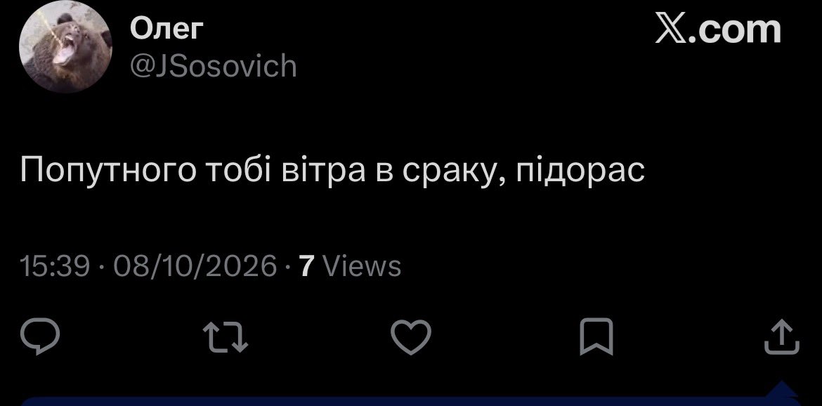 stoorald's tweet photo. @JSosovich @Oleg1314001 @acediaimp @bolyard12 Can’t translate + don’t care + HAHAHAH YOU MUST BE SO MAD TO COME BACK ON ANOTHER ACCOUNT LMAOOO + enjoy this block again faggot. https://t.co/XtsnjH1hQZ