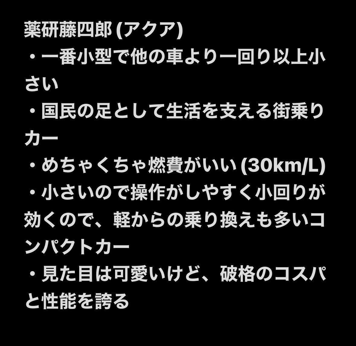 Aoi_Qon_v's tweet photo. 続き
(8/8) https://t.co/4AAhO1cNyA