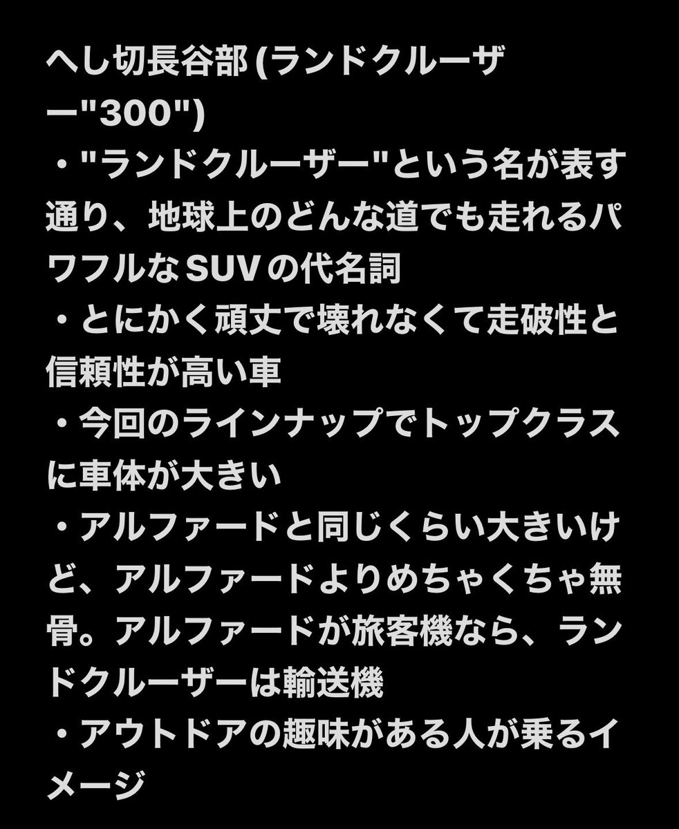 Aoi_Qon_v's tweet photo. 続き
(8/8) https://t.co/4AAhO1cNyA
