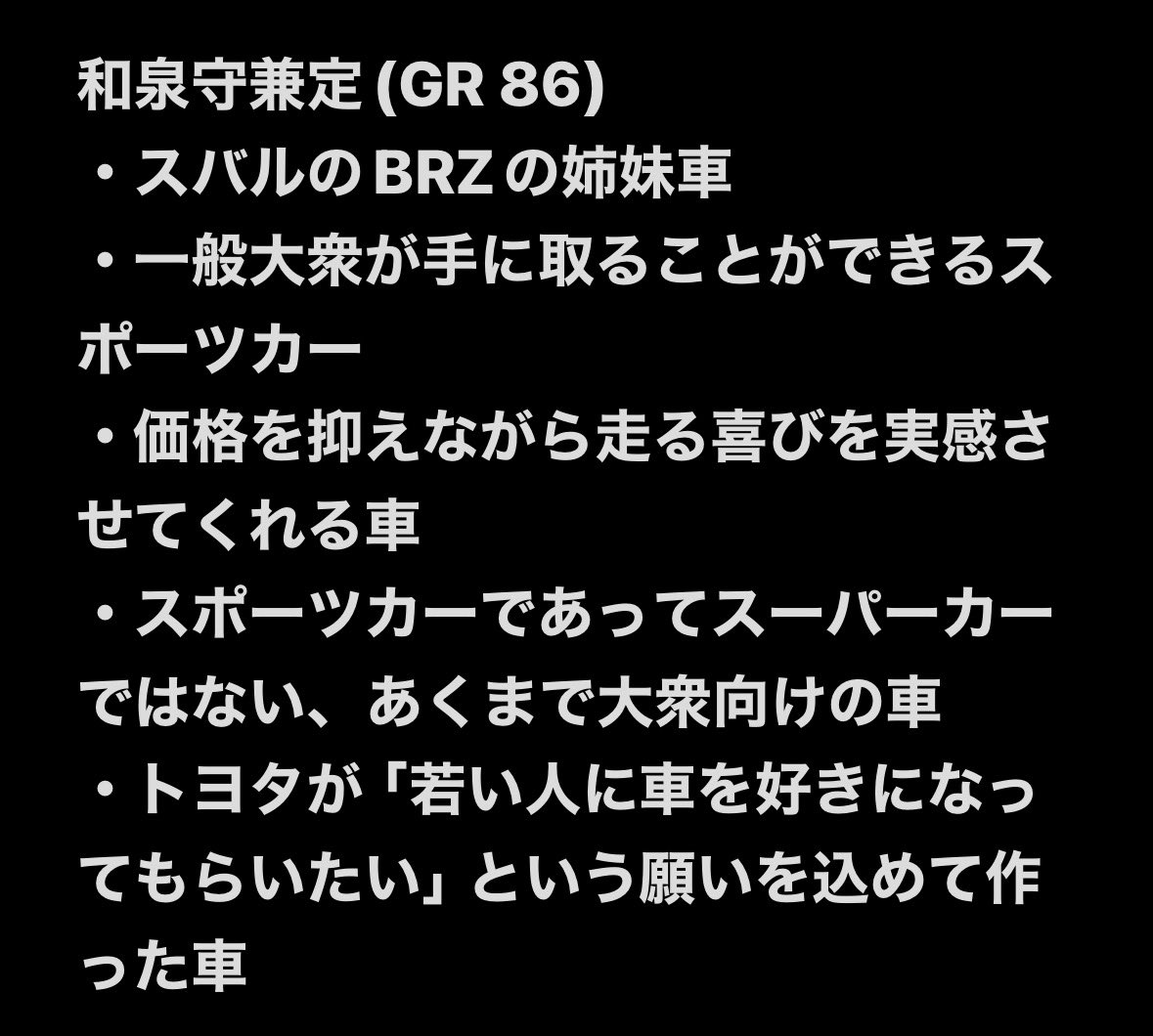 Aoi_Qon_v's tweet photo. 続き
(8/8) https://t.co/4AAhO1cNyA