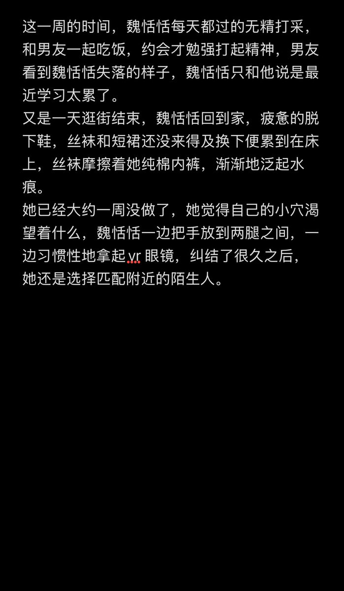 Liukeyao_'s tweet photo. 我有一个虚拟世界 八
#反差 #文爱 #女大 #女高 #婊子 #反差婊   #妓女 #指奸 #露出 #自慰 #母狗 #纯爱 https://t.co/Mi799MmbMS