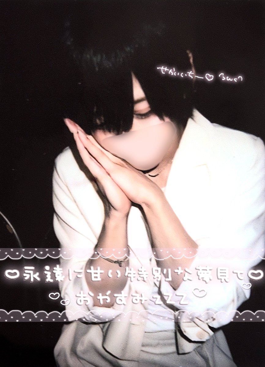 nanohana0523's tweet photo. ︵︵⪩⪨︵︵︵︵︵︵⪩⪨︵︵

                    ♡1007♡

︶︶⪩⪨︶︶︶︶︶︶⪩⪨︶︶ https://t.co/rmb4TB9lDO