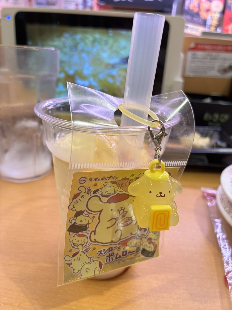 npwd6oa's tweet photo. プリン🍮
狙ってたたまごプリン追加で引けた🥚 https://t.co/8WlS3CbI57