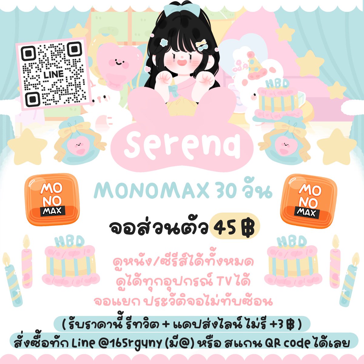 powqderr's tweet photo. 𓏵 MONOMAX 𓏵

🪷 30 วัน 4️⃣5️⃣
꒰ จอส่วนตัวไม่หาร ꒱

☑️ ดูได้ทุกอุปกรณ์ จอแยก ดูหนัง/ซีรีส์ได้ครบ

( ราคารีทวิต ไม่รี 4️⃣8️⃣ )

🔖 สนใจทักไลน์ @165rguny (มี@) | สแกน QR code ในรูป

#หารmonomaxราคาถูก #monomaxราคาถูก #monomaxหาร #หารmonomax https://t.co/ad8DDWMYgj