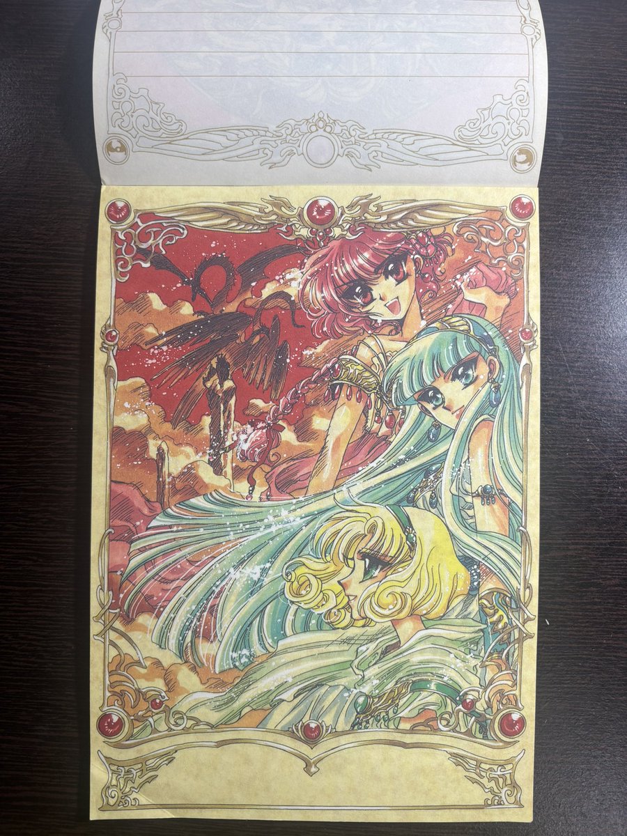 yama_ri_na's tweet photo. 魔法騎士レイアースが話題ですね！

なかよしを読みながら育った私。
未だにこちらを持っています😁✨
これが雑誌の付録としてついてきた時代が凄すぎますね。

最近、大掃除をして諸々片付けたのですが…CLAMP先生のこの素敵な便箋だけは捨てられず。
今や、人生にずっと持ち歩き続けているアイテムの1つになってます。
