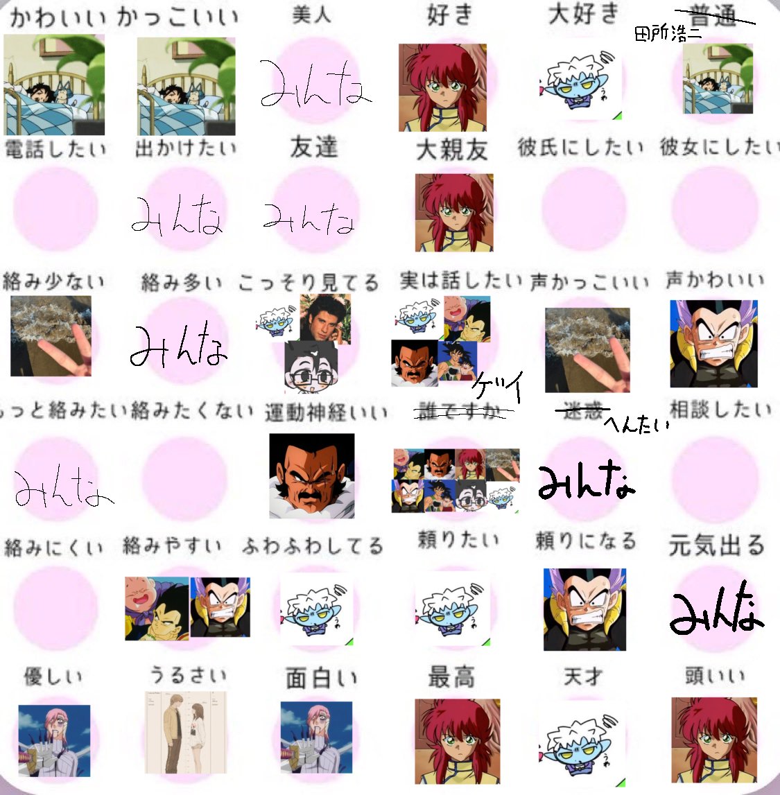 bnyr_32's tweet photo. こっちが本物です😭 https://t.co/V1GugMhUJR