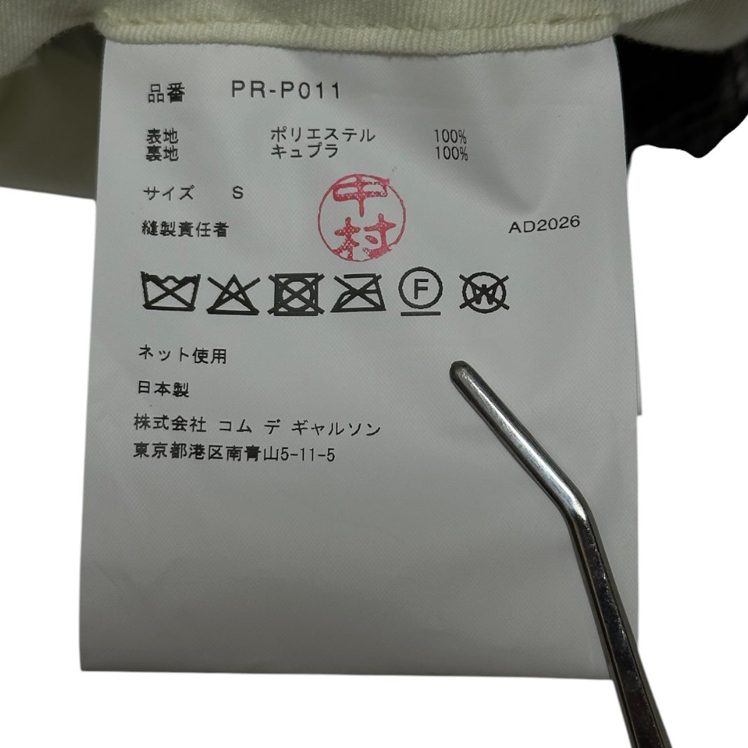 Ater0123's tweet photo. 【Record No.24】
COMME des GARCONS HOMMEPLUS

2026AW
PR-P011
Size S
⁡
@commedesgarcons 
#commedesgarçons #commedesgarcons #commedesgarconshommeplus #commedesgarconshomme #commedesgarconsplay https://t.co/nqKwCIR3qQ