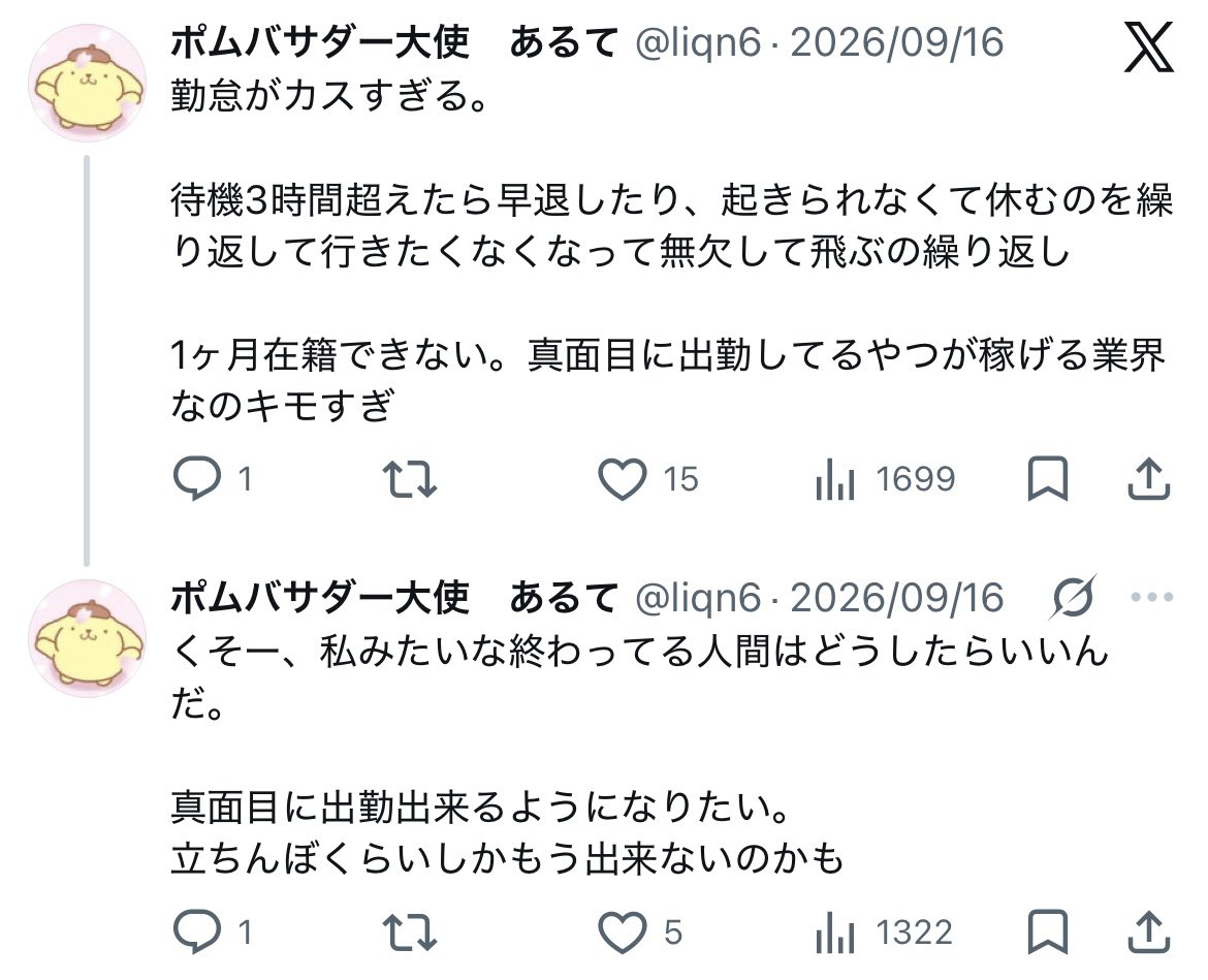 mindpooljapan's tweet photo. @eisuke_himuro 同感です。。

男も女もどっちもどっちでむしろ釣り合っていますよね。。 https://t.co/2TrTm21Dnd