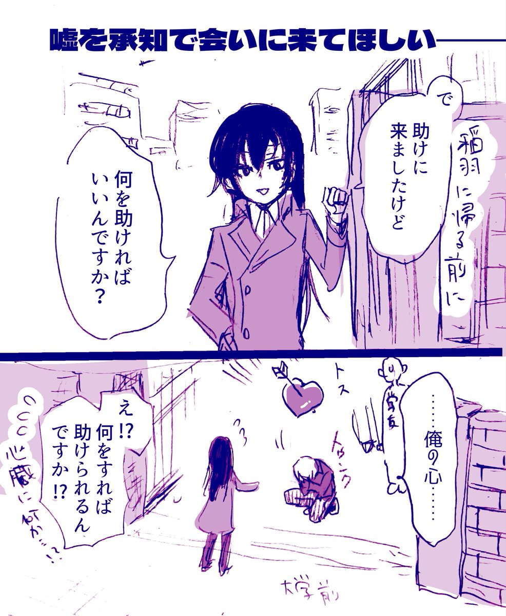 unohiko's tweet photo. 主探偵直 https://t.co/qVlL1ISs4q
