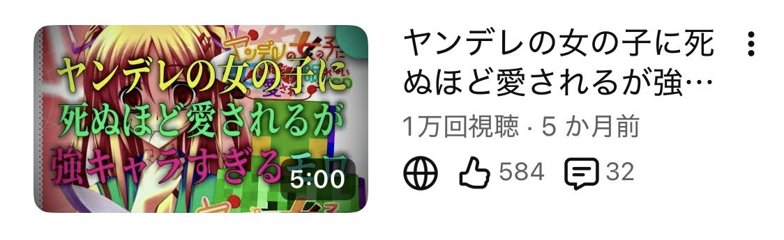 moro_clipping's tweet photo. 1万回再生ありがとうございます！！！！ https://t.co/ZGmTyGa9Kf