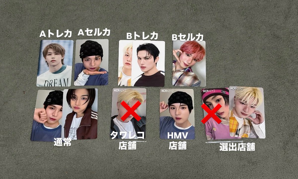 jsy120_s's tweet photo. KO1KEYZ CD封入 トレカ 交換

【譲】選出 杉山 
HMV店舗 柳谷
未使用シリアル

【求】同異種 シヨン特典（封入はFC盤のみ）
シンヘン 特典

郵送or 10/8名古屋
お気軽にお声がけください。

#KO1KEYZ交換 https://t.co/0bsxBassLJ