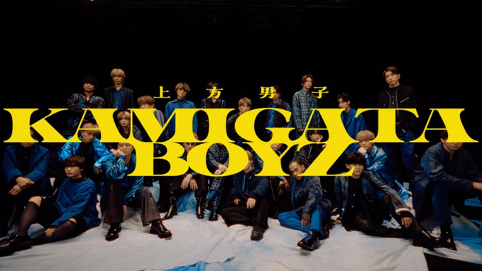 theMusicjp's tweet photo. ✨ KAMIGATA BOYZ、今年最大級の祭典へ！

10/31(土)・11/1(日)
大阪・万博記念公園で
「KAMIGATA EXPO PARK FES 2026」開催決定🔥

SUPER EIGHT、WEST.、なにわ男子、Aぇ! group、関西ジュニアが集結！
関西の熱気が弾ける、特別な2日間をお見逃しなく✨

#KAMIGATA_BOYZ https://t.co/ZvjmYAtlUt
